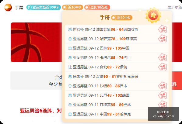 电竞女神亮,相发布会,新品引发热,开云APP体育官网,开云下载,开云体育使用指南,开云安全登录,开云平台体验