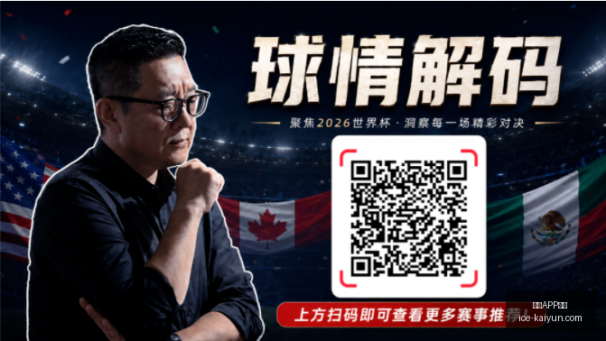 股黑马板块,爆发在即,概率预警,开云APP体育官网,开云下载,开云体育使用指南,开云安全登录,开云平台体验