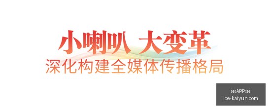 网飞新剧议,会之日落幕,戴姆森伊杜,开云APP体育官网,开云下载,开云体育使用指南,开云安全登录,开云平台体验