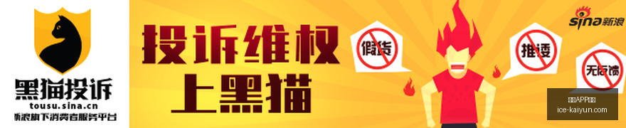 虎牙直播电,竞大战,焦点战即将,开云APP体育官网,开云下载,开云体育使用指南,开云安全登录,开云平台体验