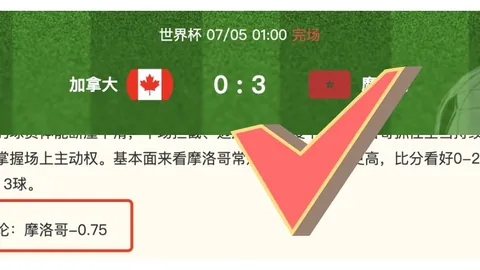 皇马4-1皇家社会大捷：姆巴佩帽子戏法，银河战舰制胜秘诀