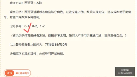 意甲焦点战：坎比亚索米利克建功，尤文图斯与亚特兰大2-2战平，终极对决盘点