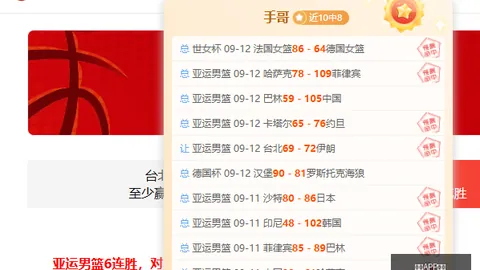 电竞女神亮相发布会，新品引发热议