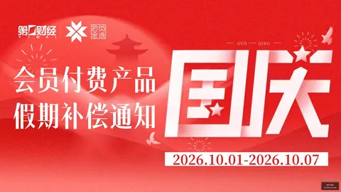 小米电竞新品发布，开云体育使用指南，，性能倍增体验，电竞装备新潮流